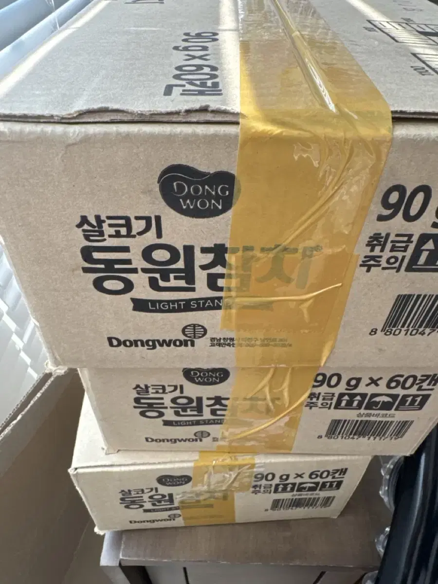 동원참치 라이트스탠다드 90g 60캔